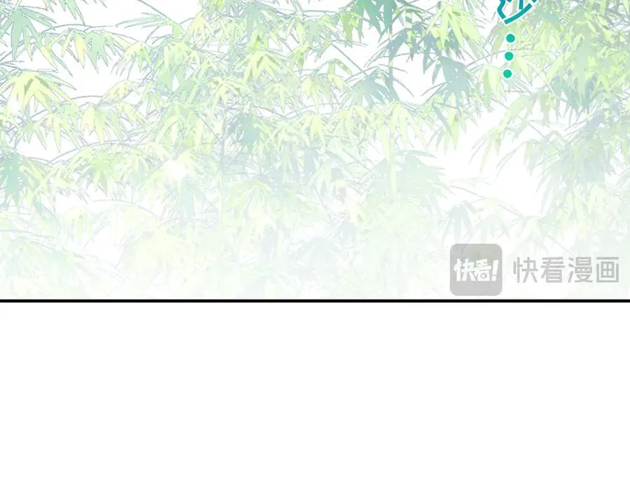 番外 飞天猫（8） 第31页