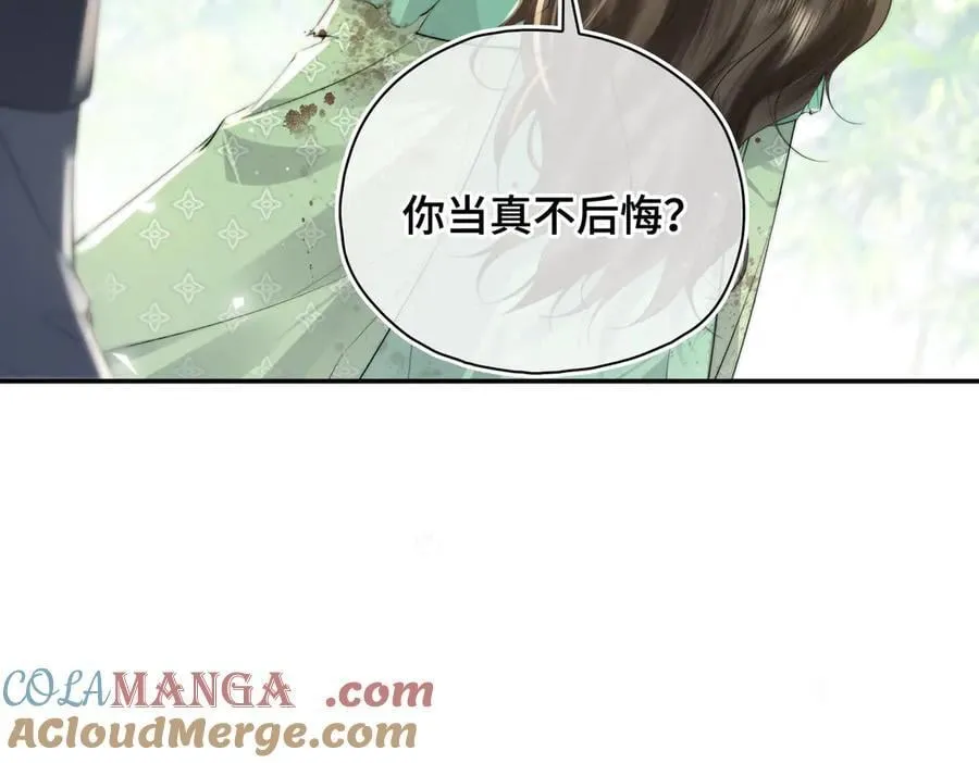 番外 飞天猫（8） 第49页