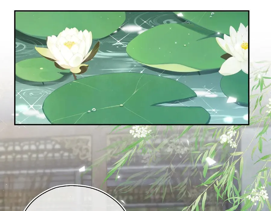 番外 飞天猫（8） 第66页