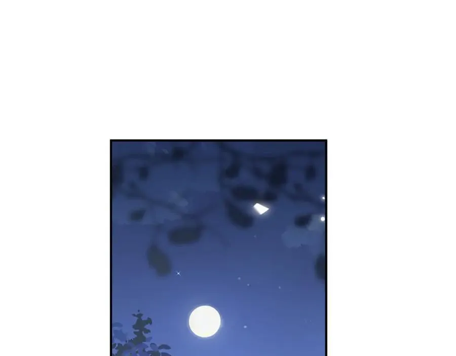 番外 飞天猫（8） 第111页