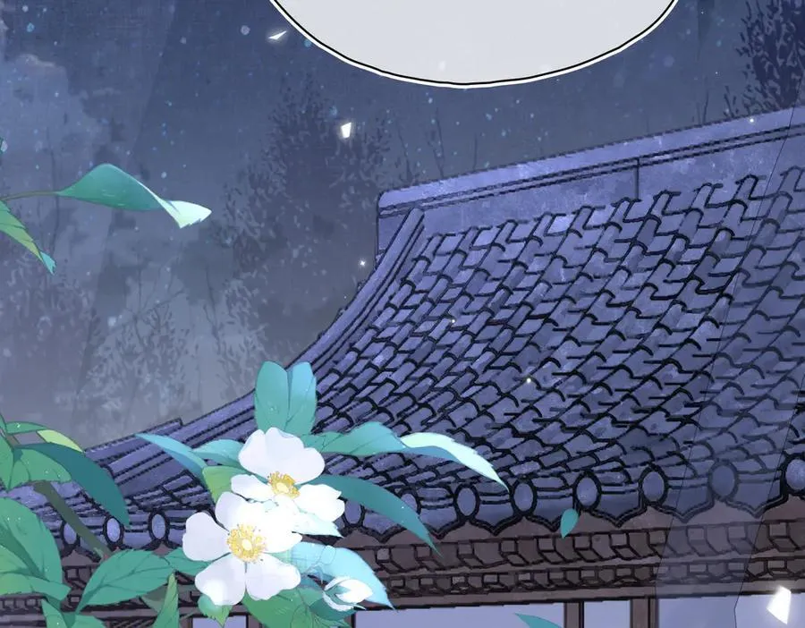 番外 飞天猫（8） 第139页
