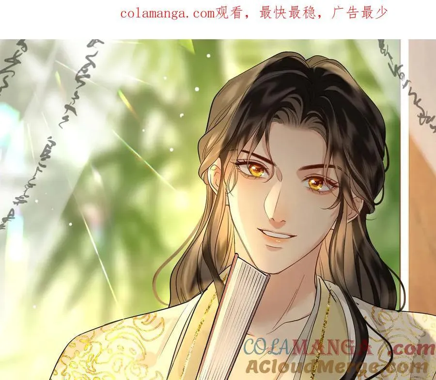 第58话 对峙 第1页