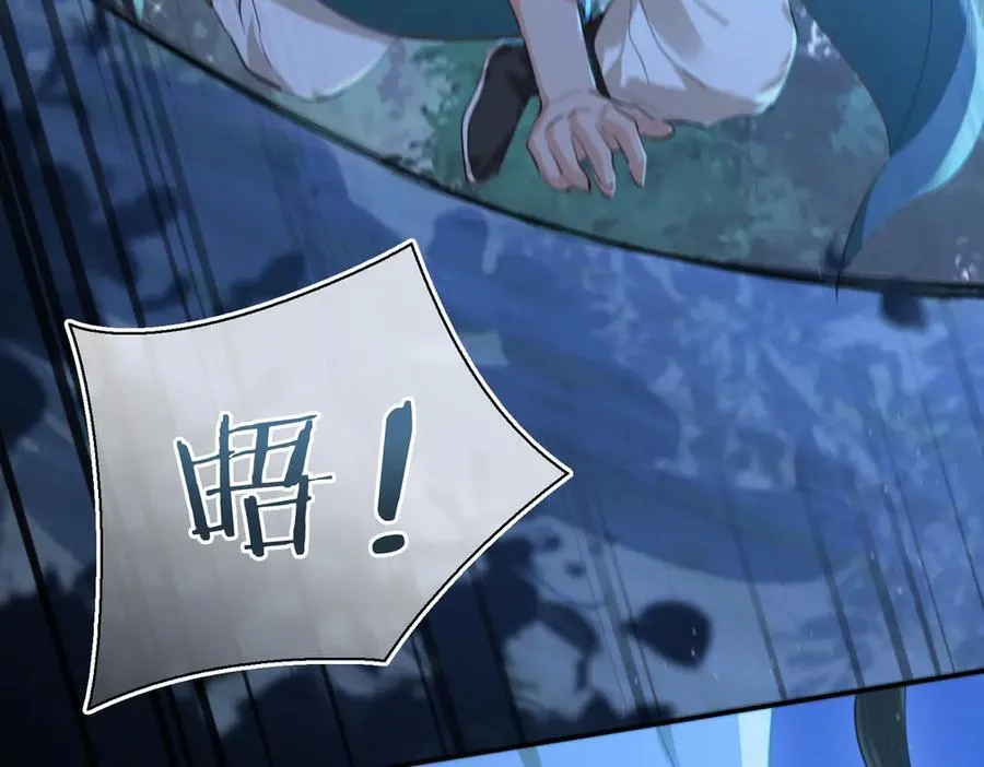 第58话 对峙 第14页