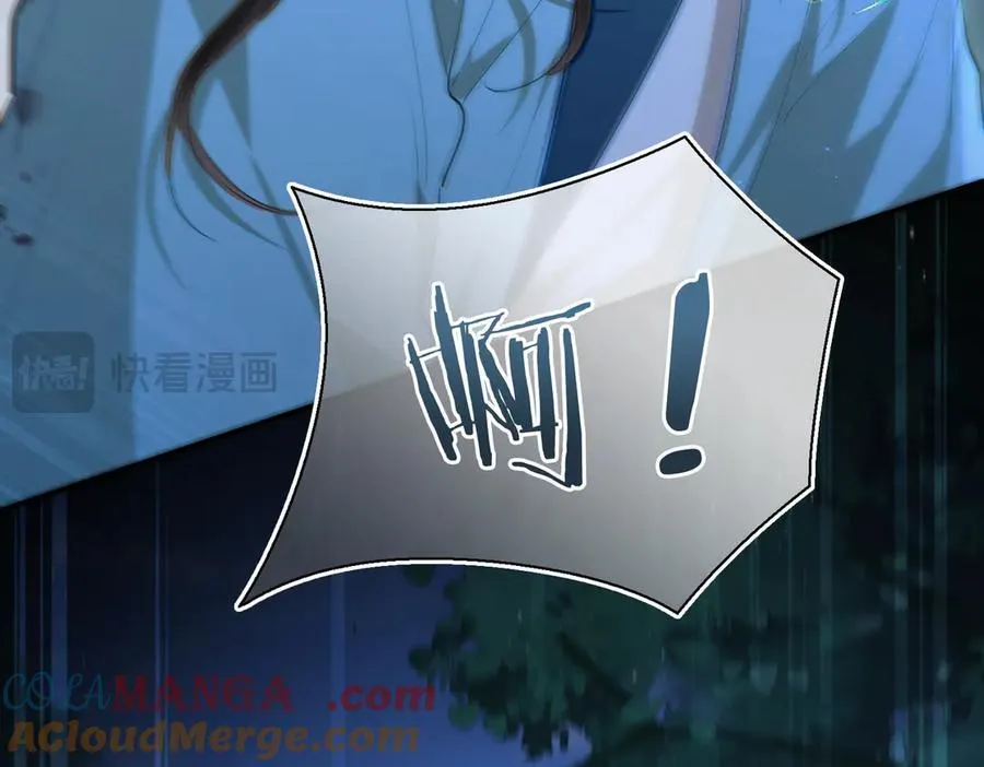 第58话 对峙 第21页