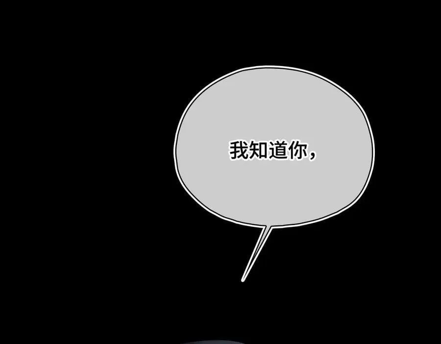 第58话 对峙 第48页