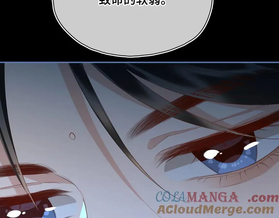 第58话 对峙 第61页