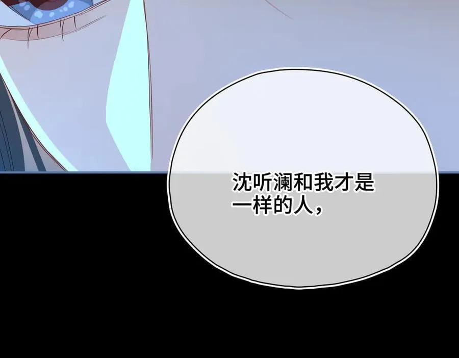 第58话 对峙 第62页