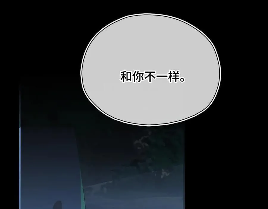 第58话 对峙 第63页