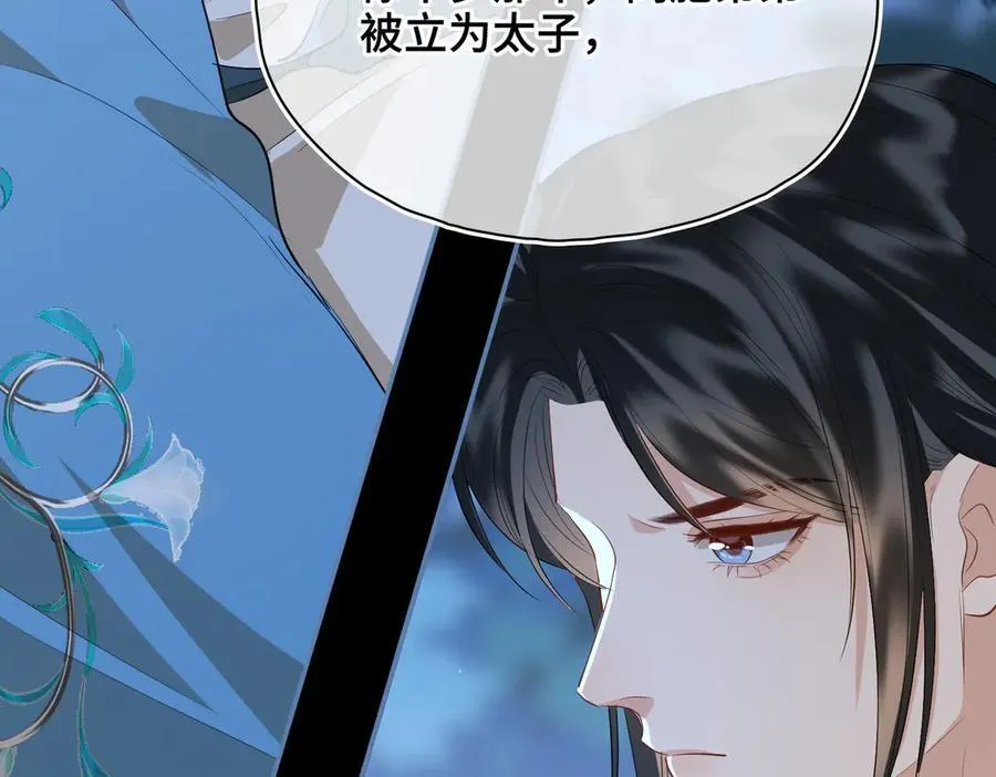 第58话 对峙 第75页