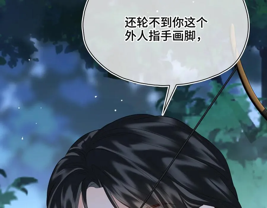 第58话 对峙 第102页