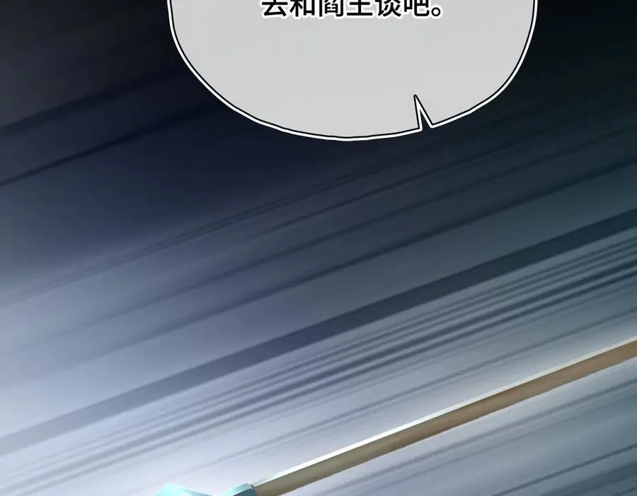 第58话 对峙 第108页
