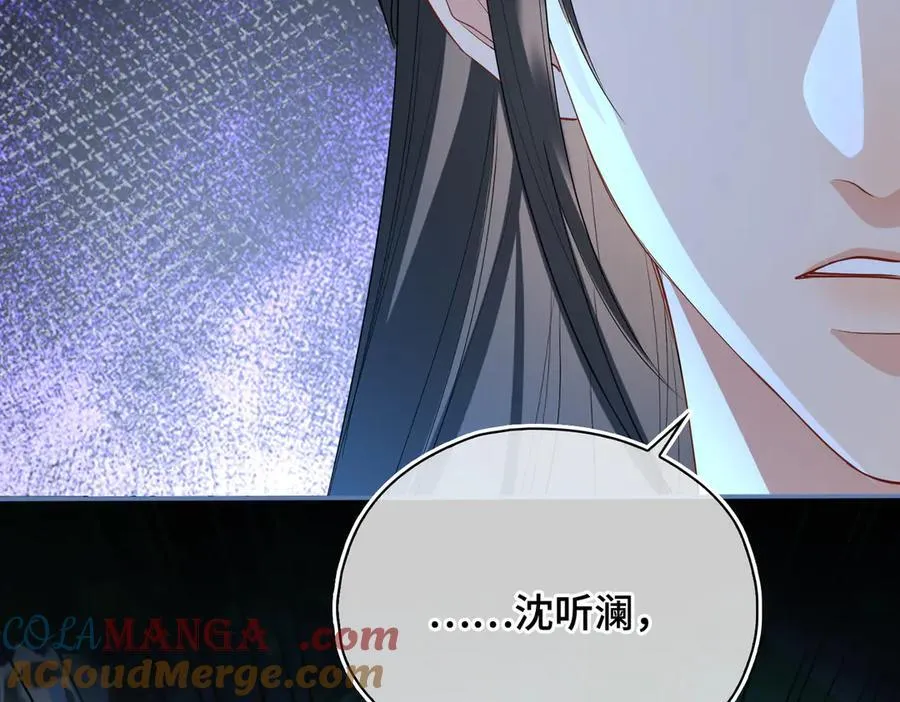 第58话 对峙 第113页