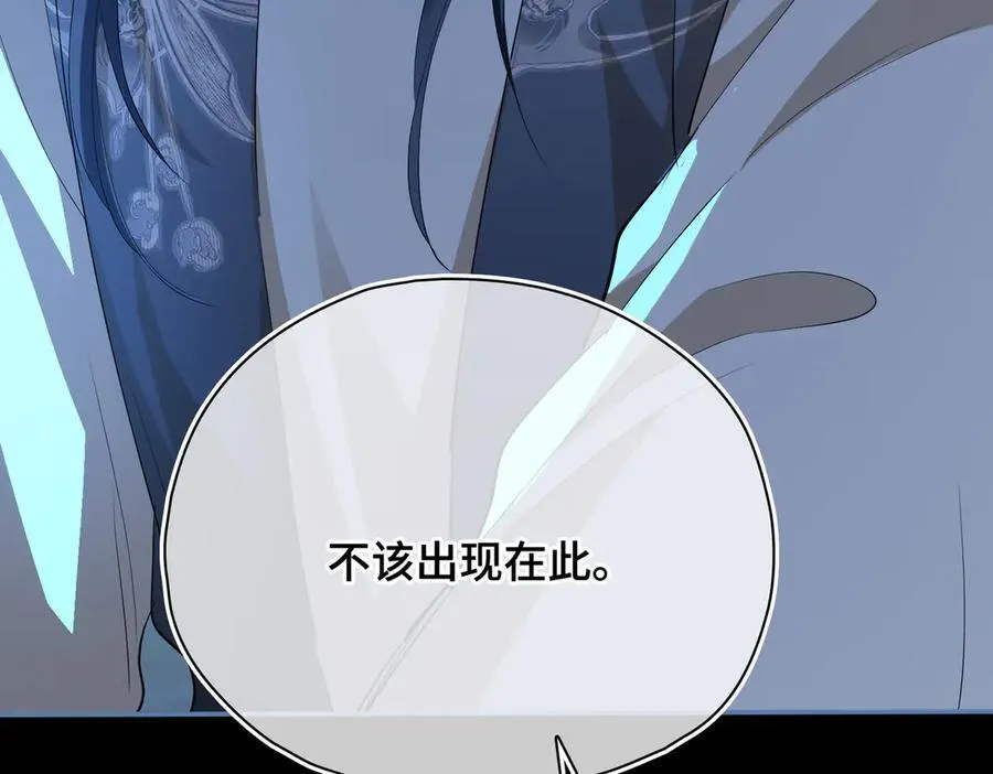 第58话 对峙 第119页