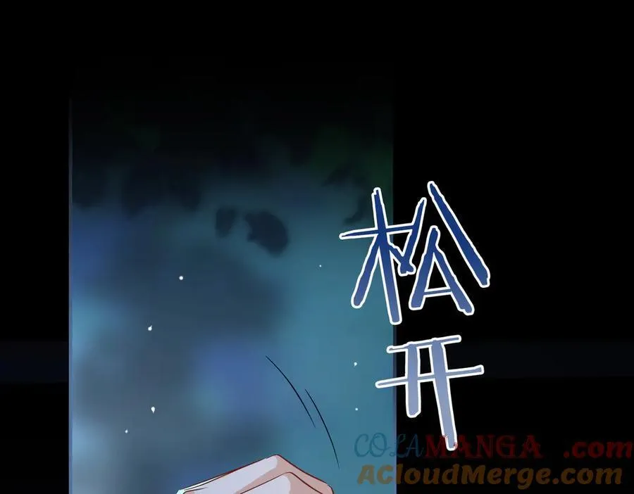 第59话 生死一线 第4页