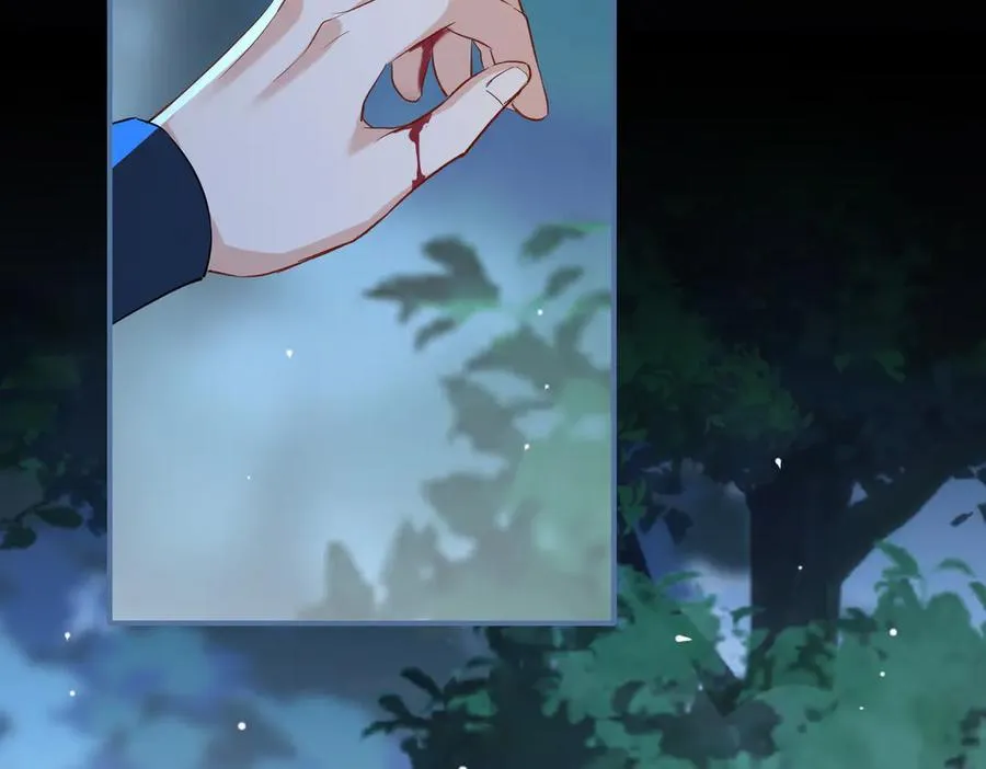 第59话 生死一线 第5页