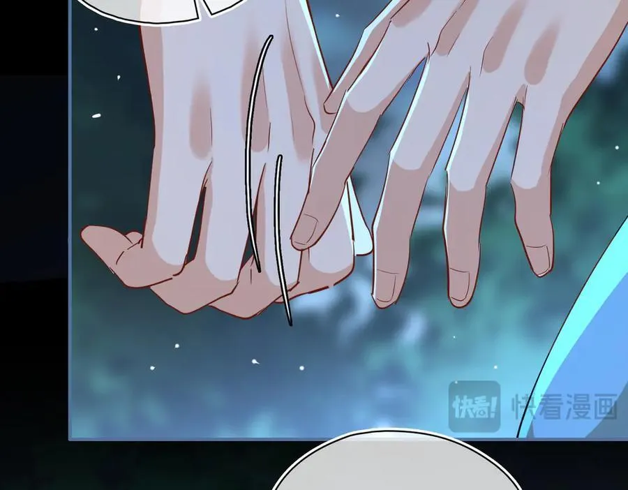 第59话 生死一线 第14页