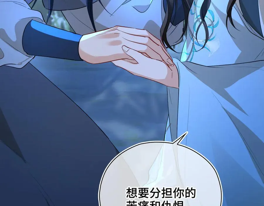 第59话 生死一线 第17页