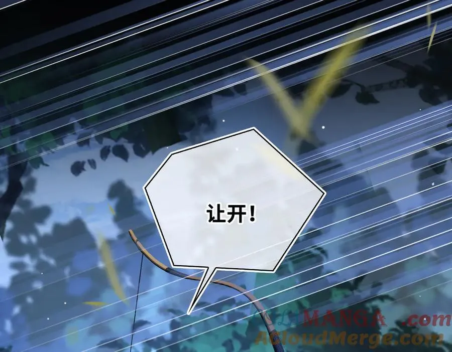 第59话 生死一线 第28页