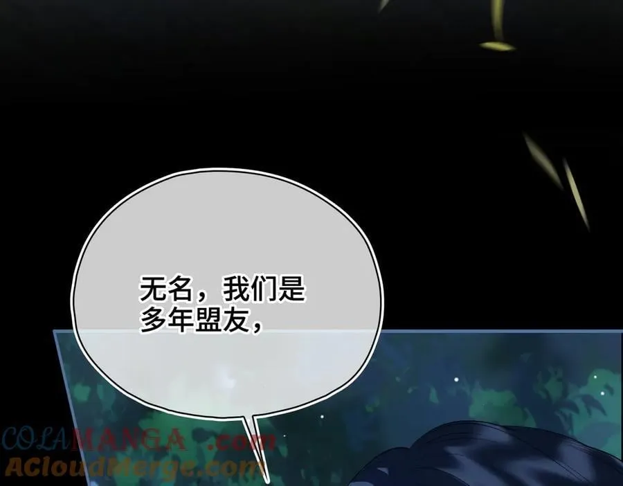 第59话 生死一线 第34页