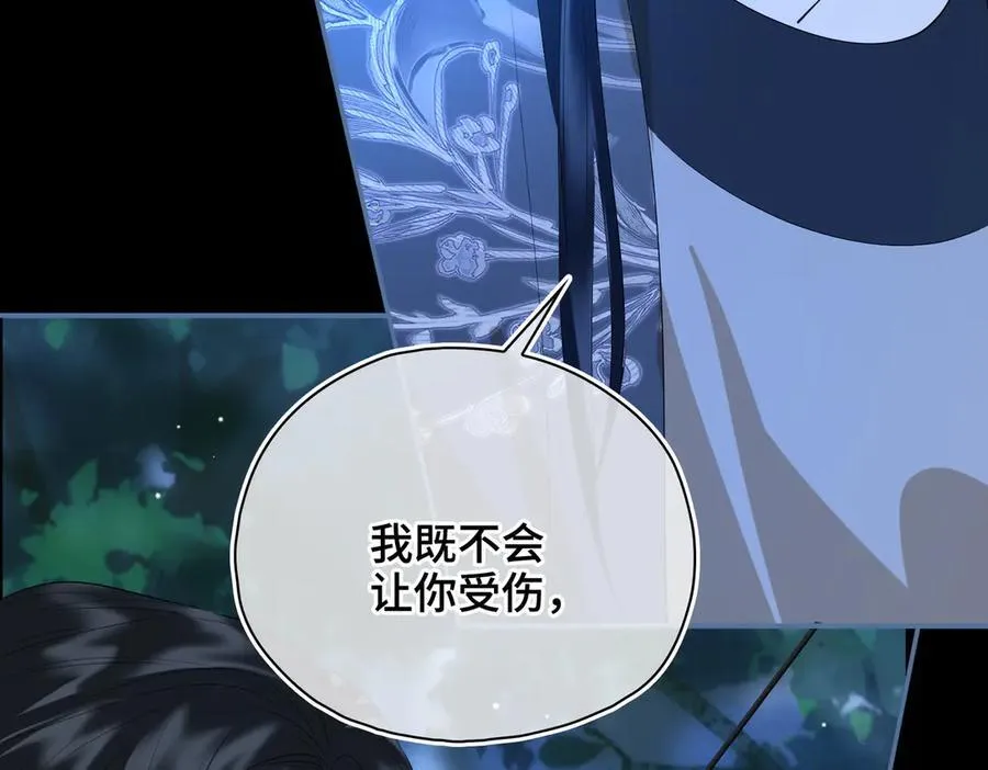 第59话 生死一线 第36页