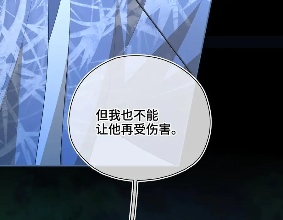 第59话 生死一线 第38页
