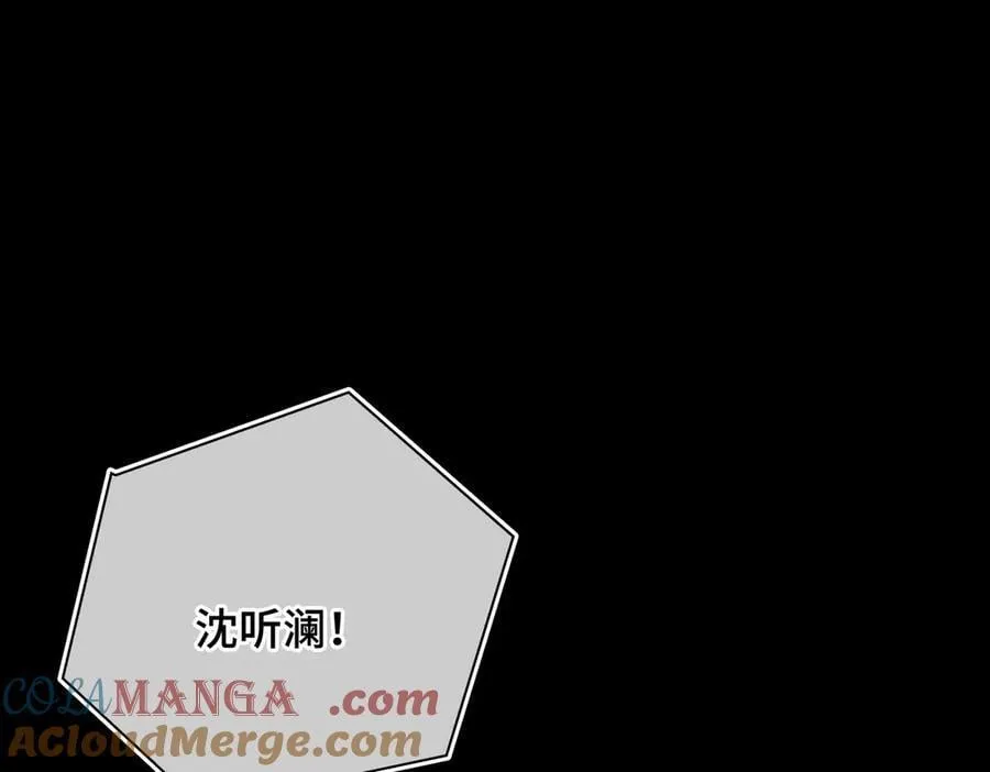 第59话 生死一线 第43页