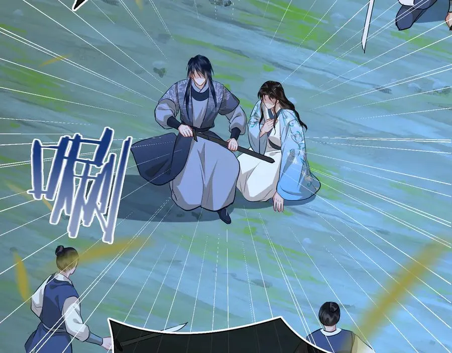 第59话 生死一线 第50页