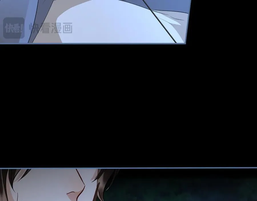 第59话 生死一线 第63页
