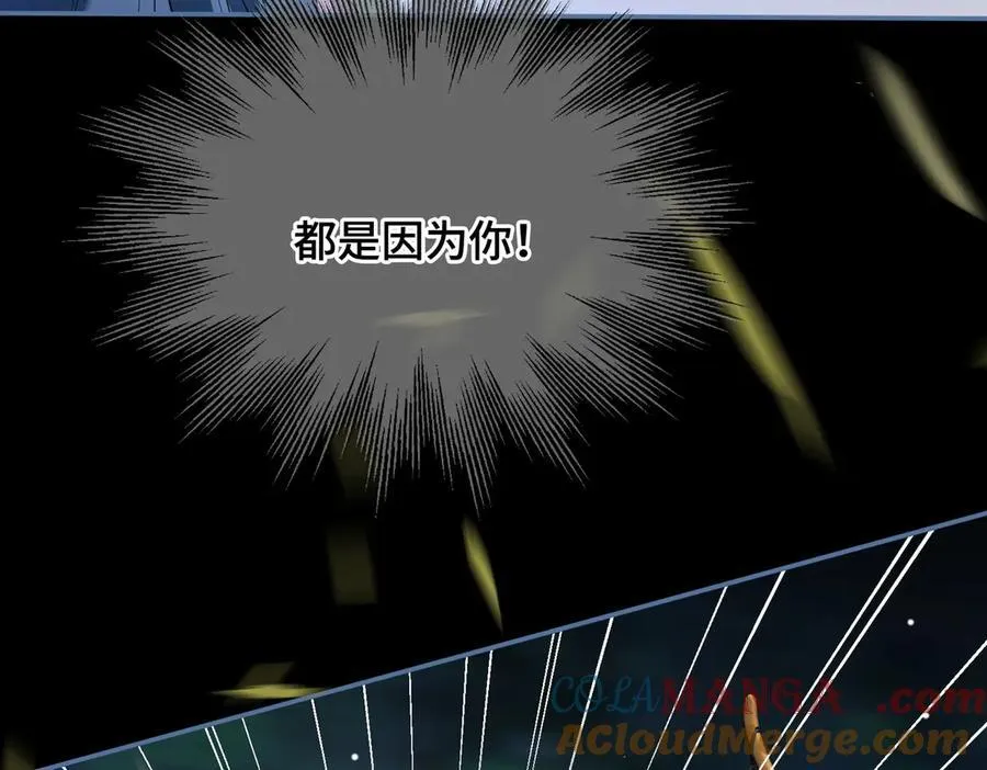第59话 生死一线 第67页