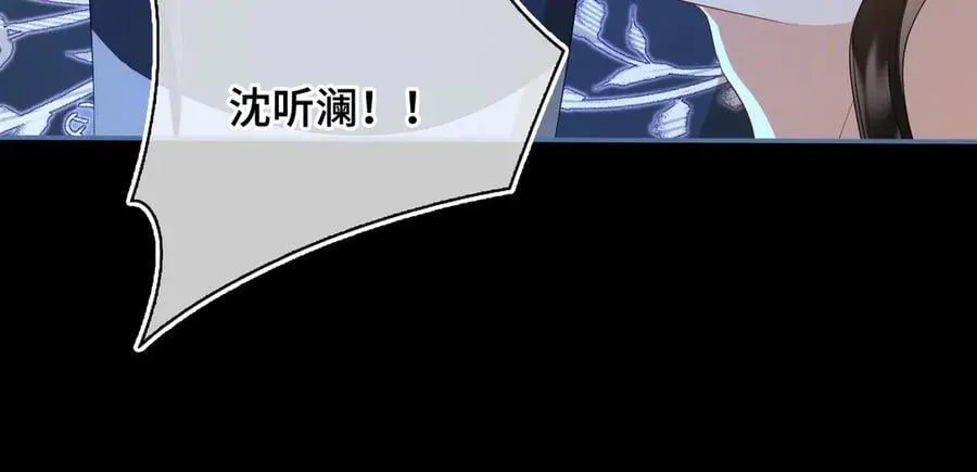 第59话 生死一线 第78页