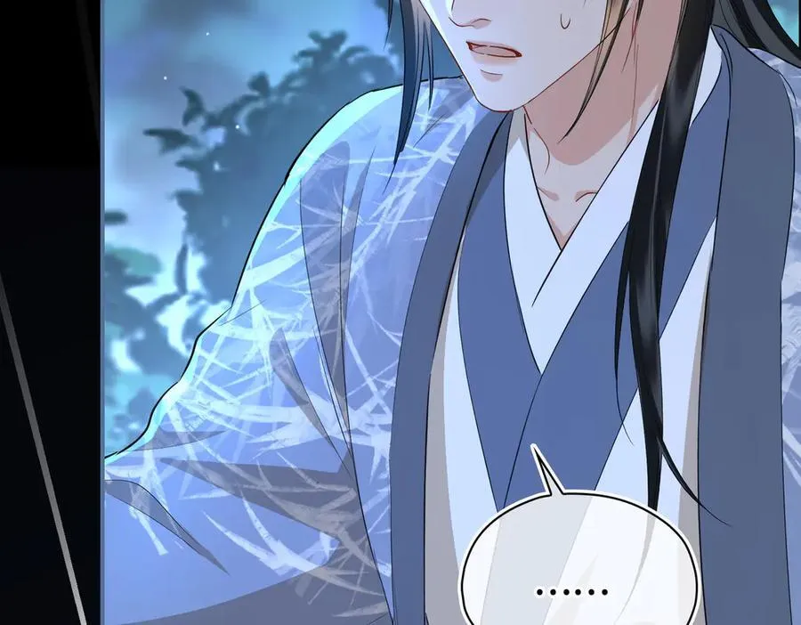 第59话 生死一线 第80页