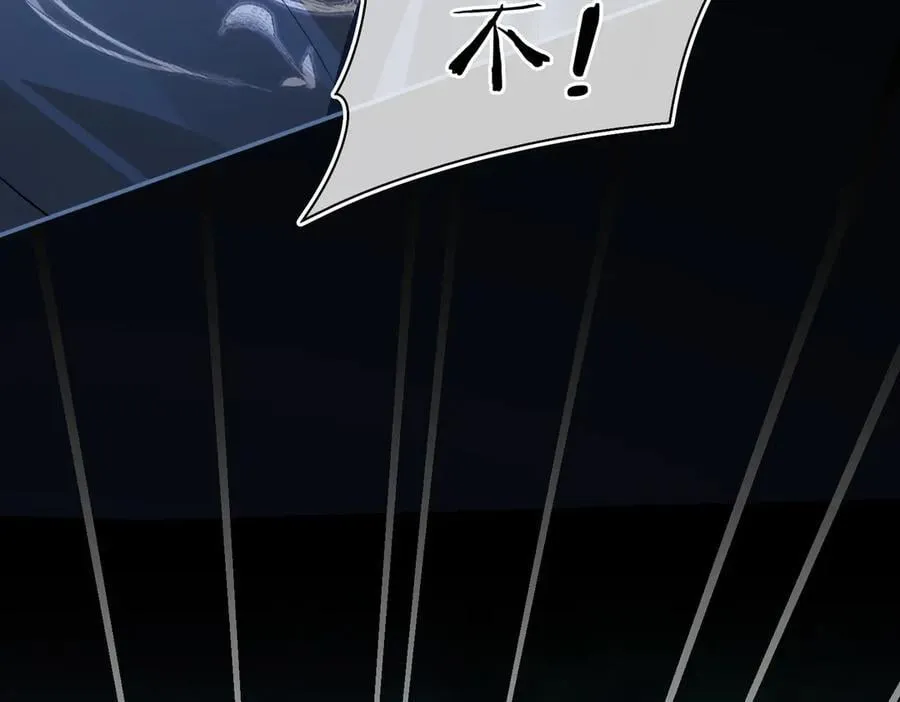 第59话 生死一线 第86页