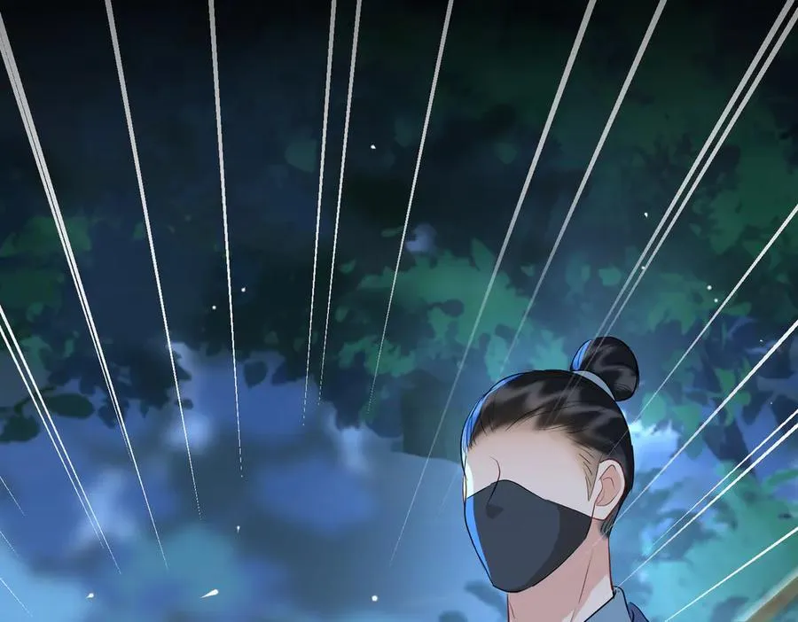 第59话 生死一线 第87页
