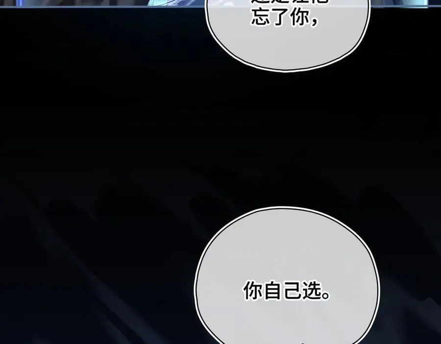 第60话 真相 第19页