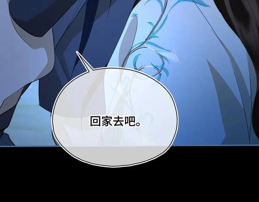 第60话 真相 第40页