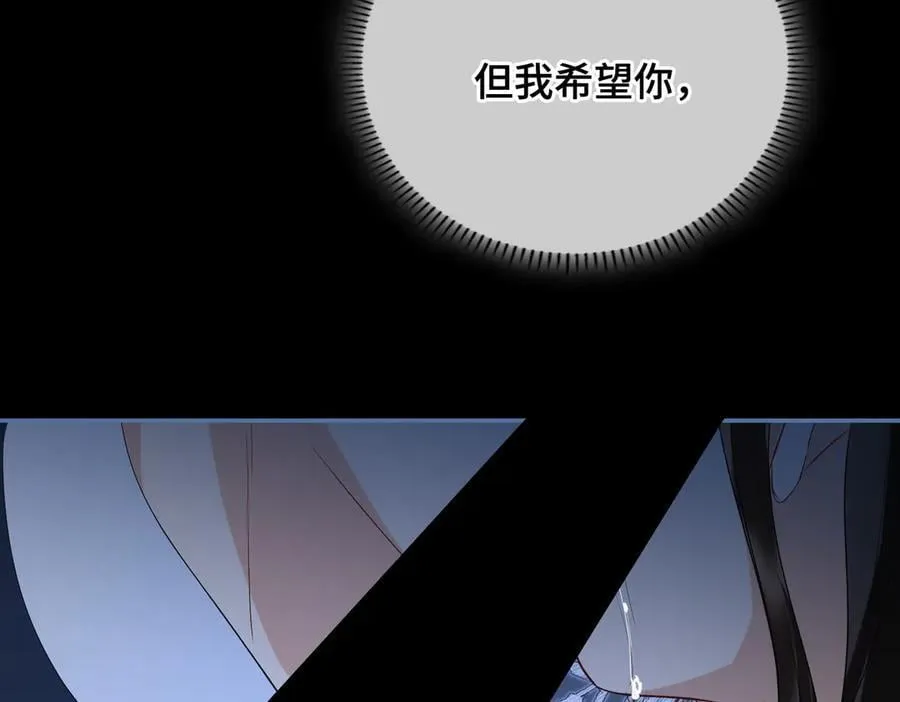 第60话 真相 第54页