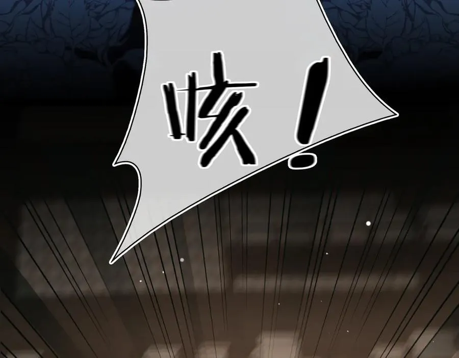 第60话 真相 第71页