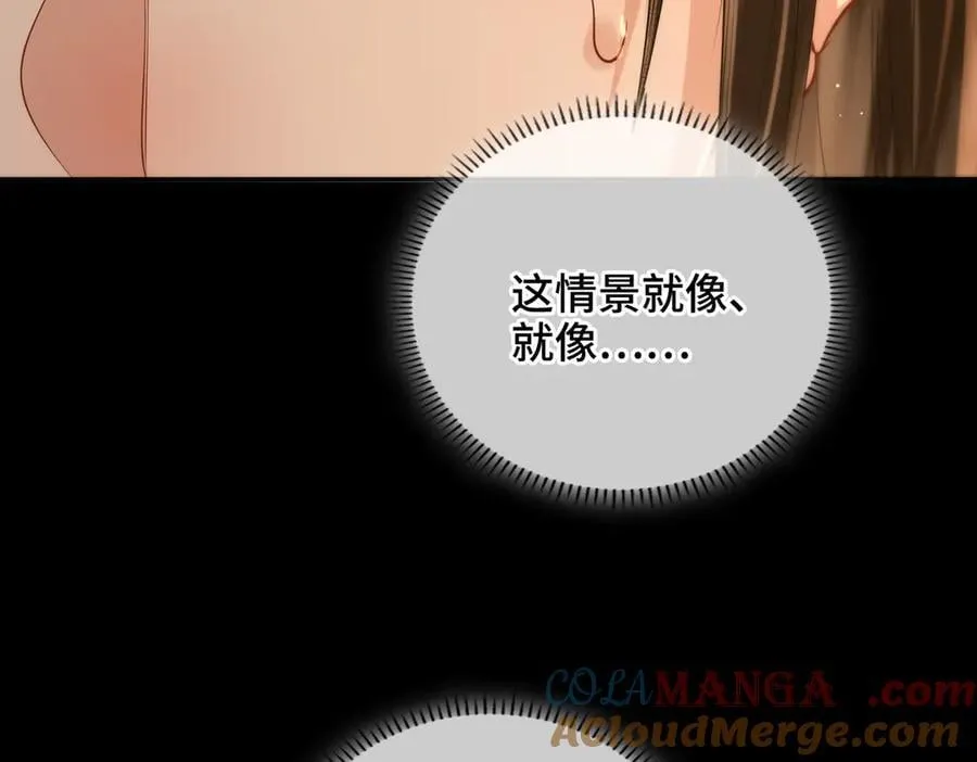 第60话 真相 第117页