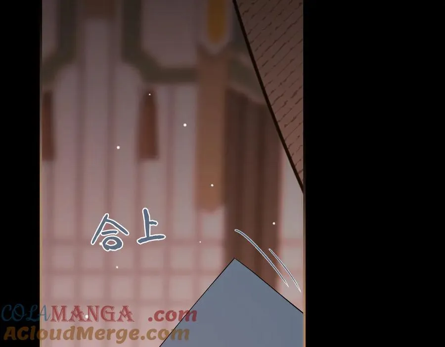 第61话 他的谋划 第5页