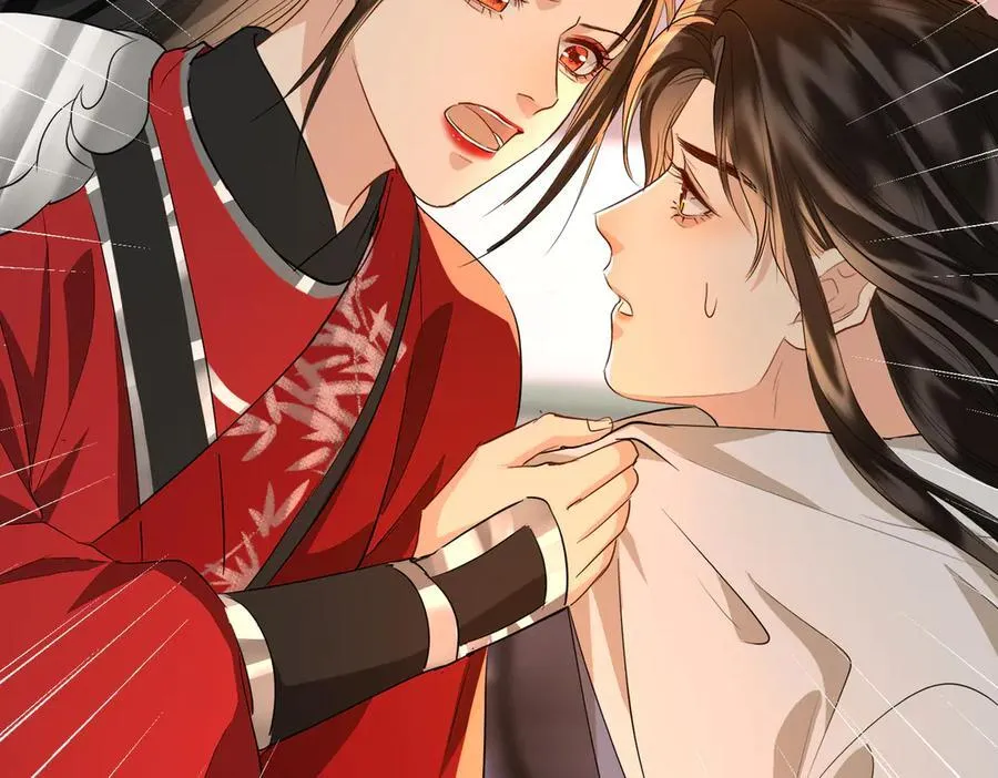 第61话 他的谋划 第43页
