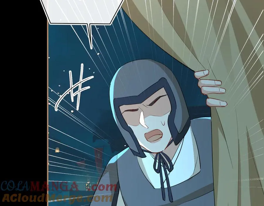 第61话 他的谋划 第77页