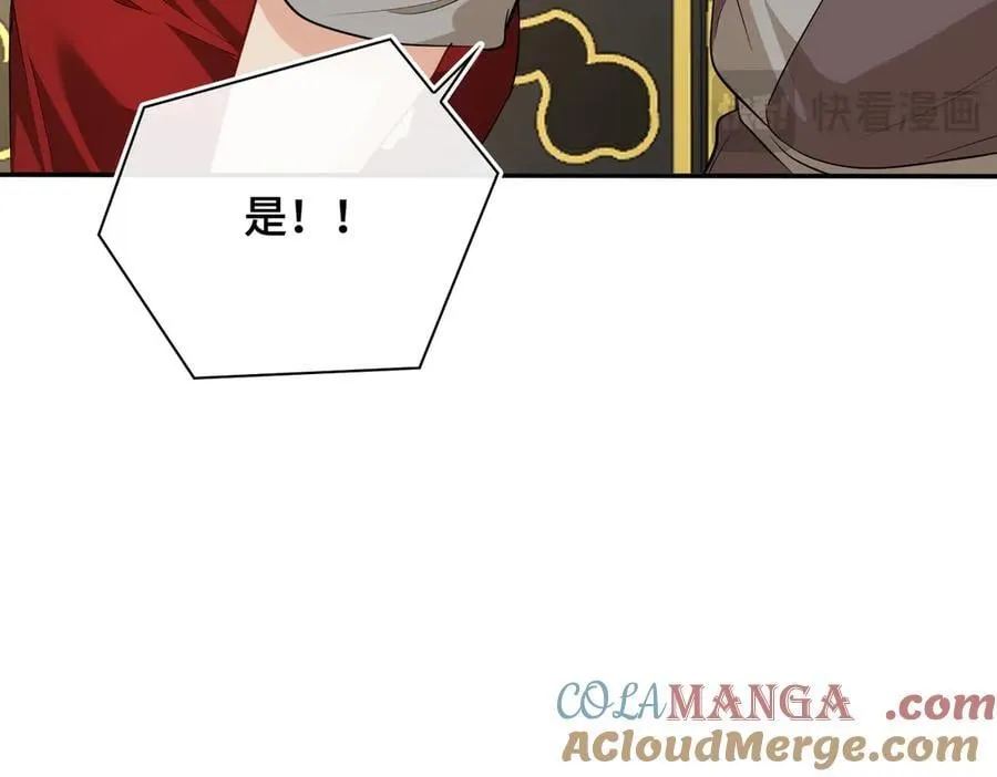 第62话 我要去见他！ 第13页