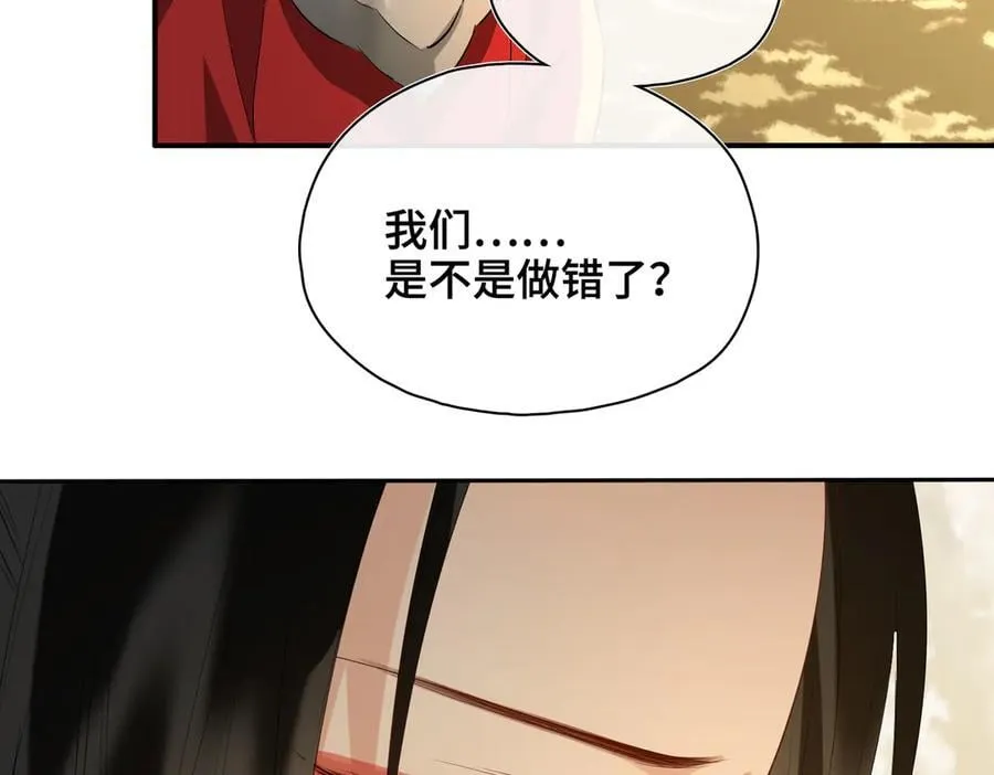 第62话 我要去见他！ 第23页