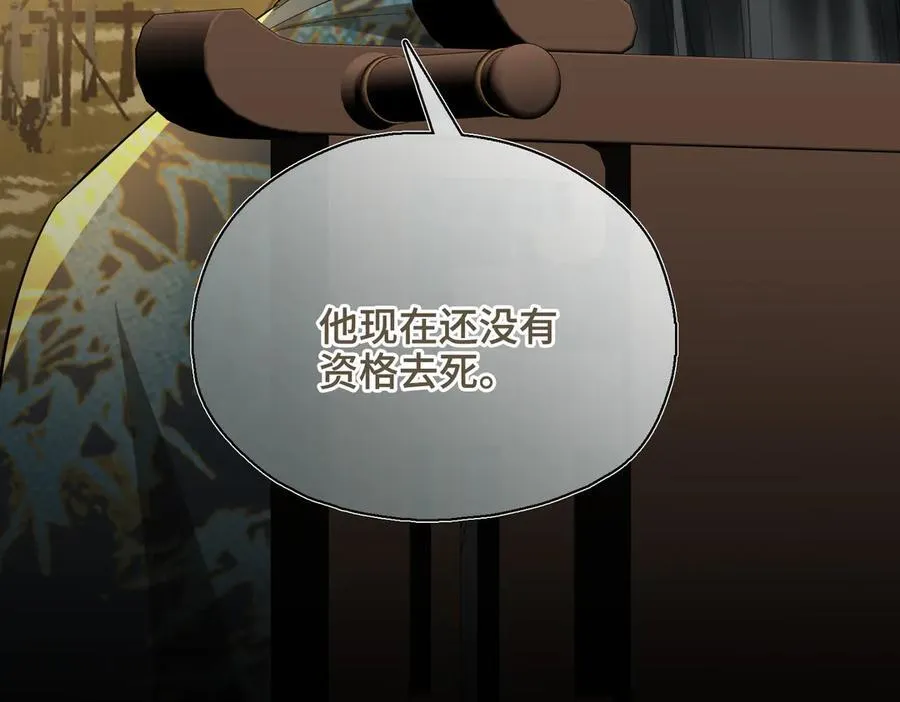 第62话 我要去见他！ 第39页