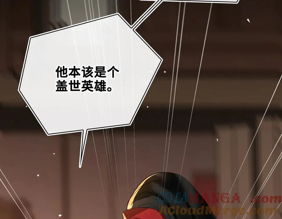 第62话 我要去见他！ 第53页