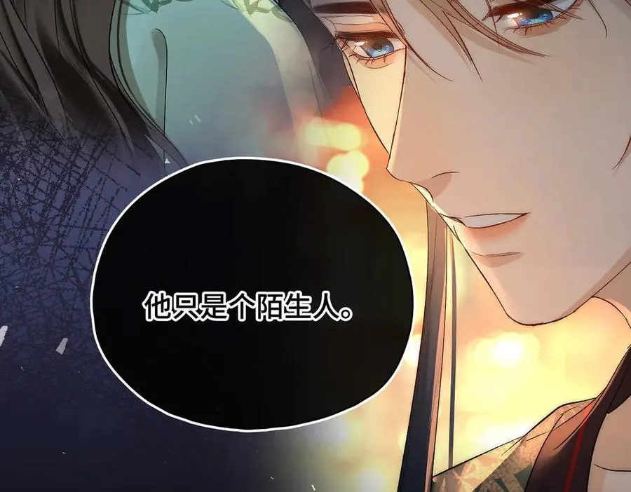 第62话 我要去见他！ 第67页
