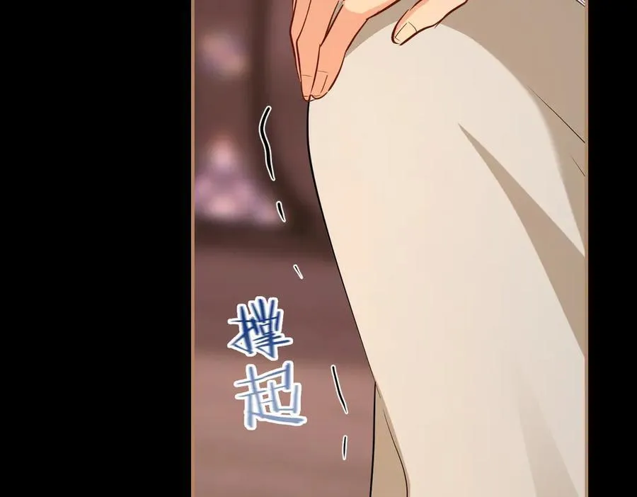 第62话 我要去见他！ 第70页