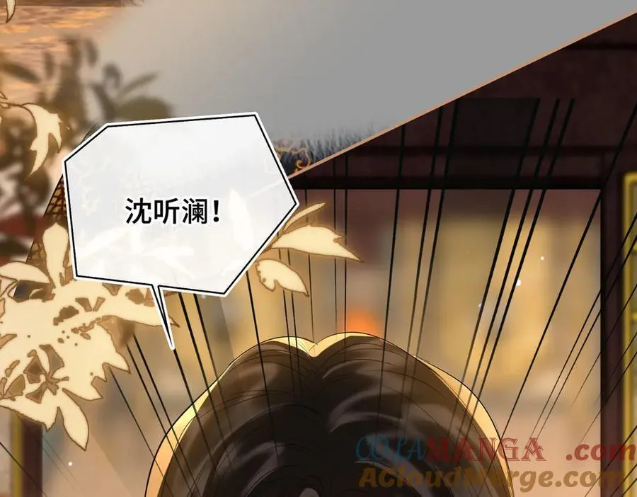 第62话 我要去见他！ 第101页