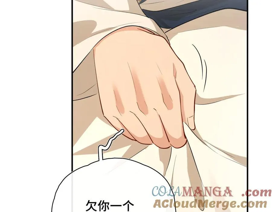 第63话 陪你入睡 第113页