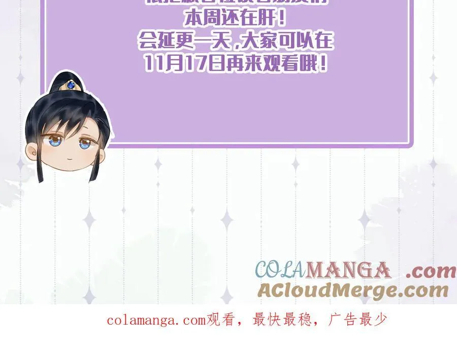 延更一下下 第2页